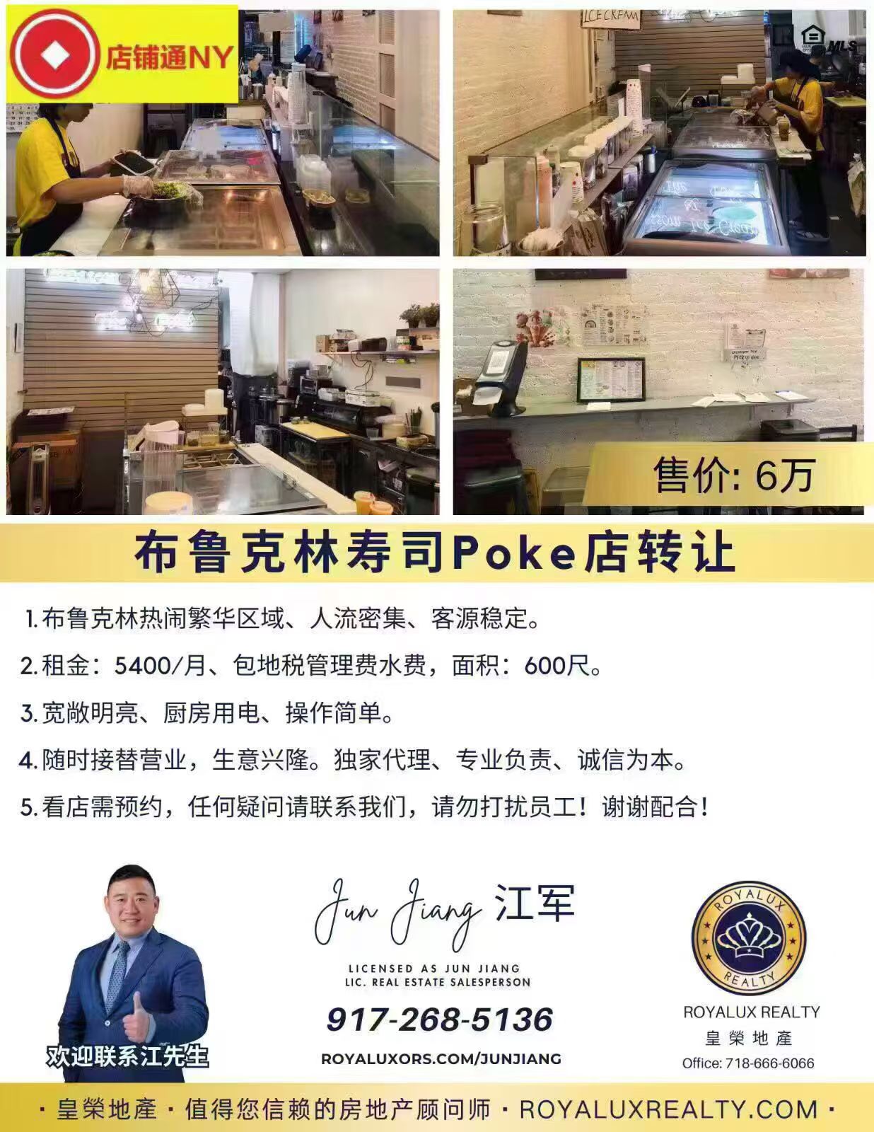 长岛美甲店转让