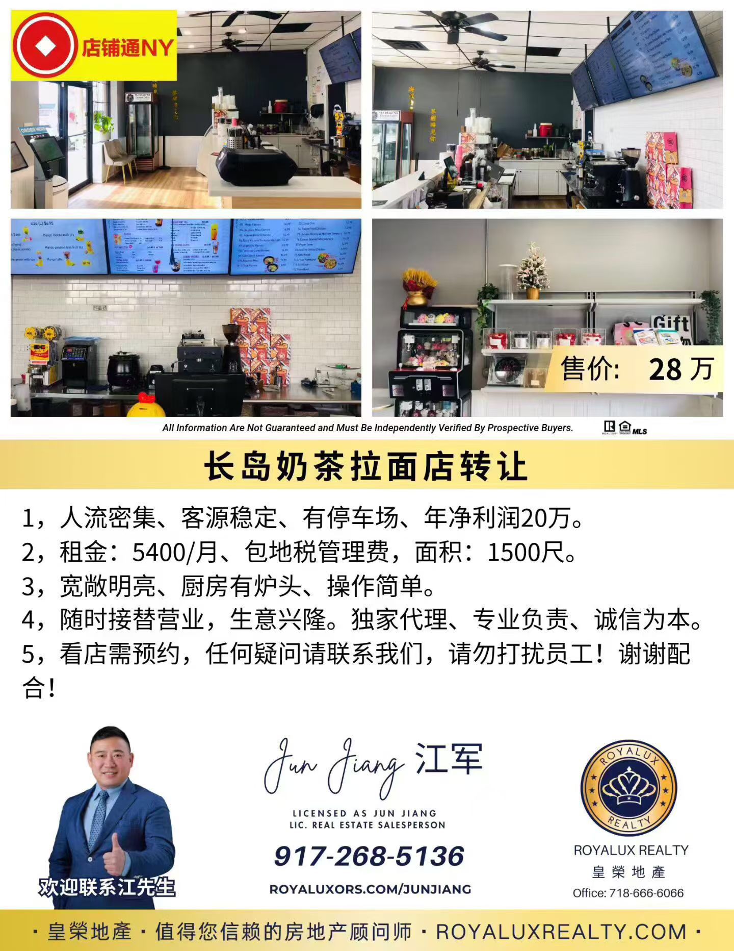 皇后区按摩店转让