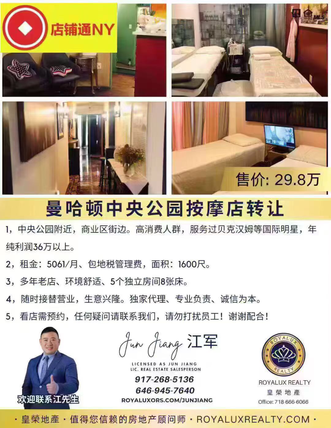 皇后区小餐馆转让