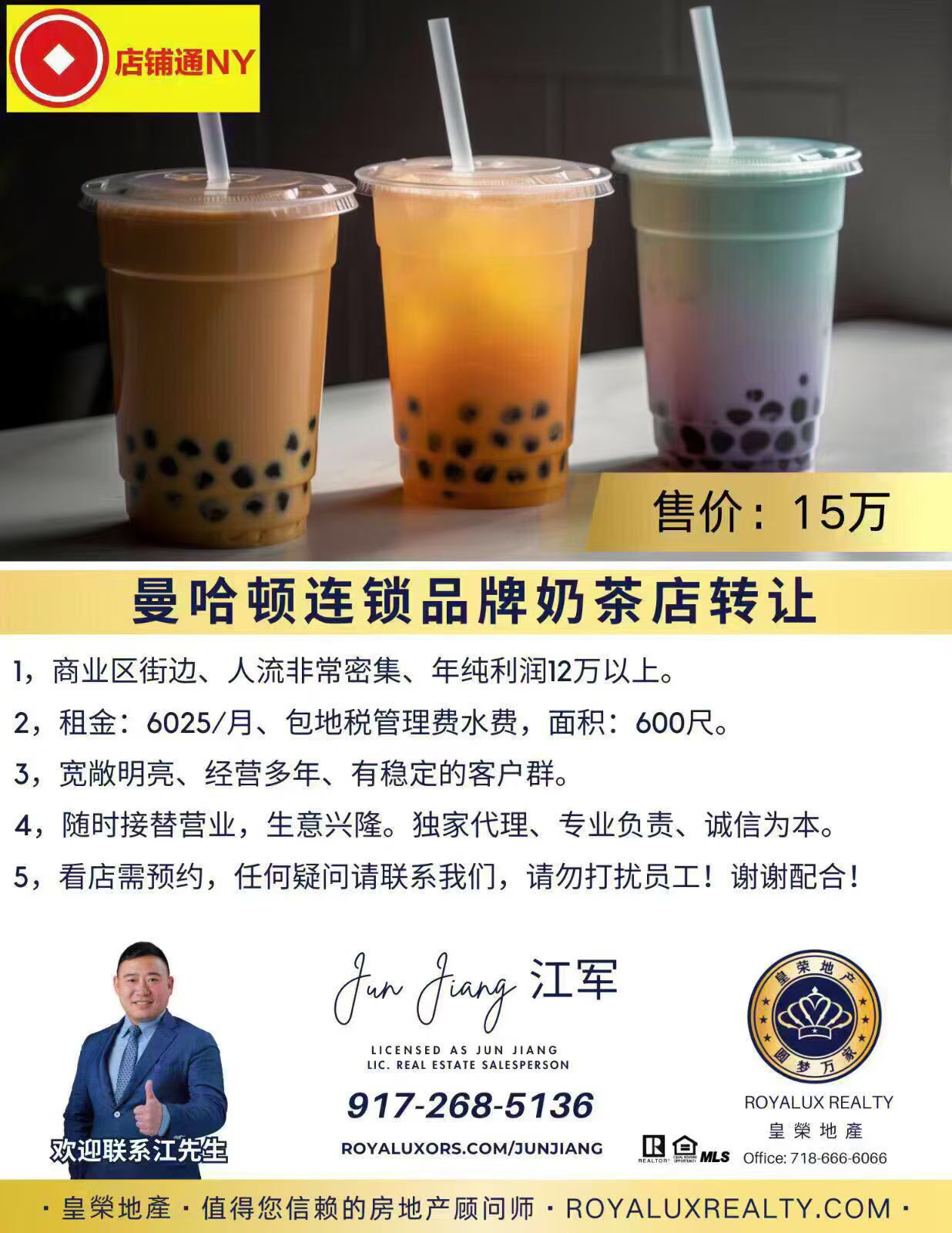 皇后区小餐馆转让