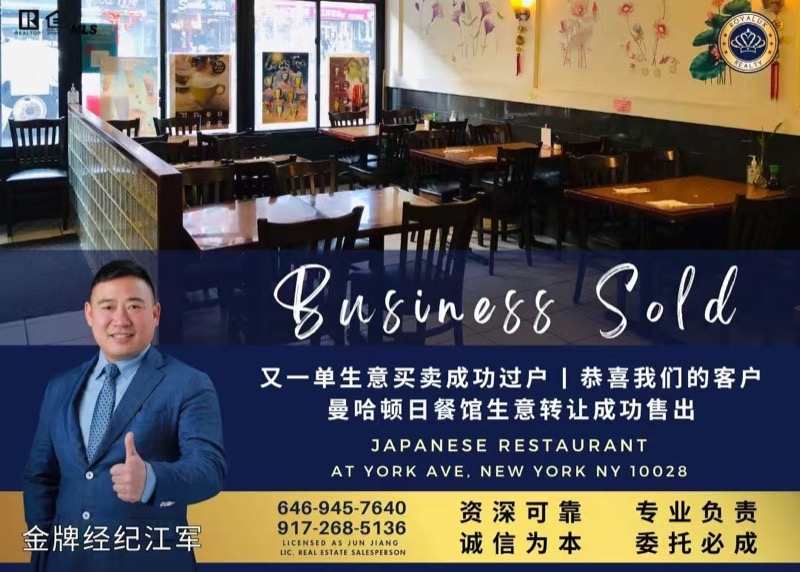 曼哈顿 Manhattan 成功案例