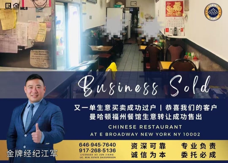 曼哈顿 Manhattan 成功案例
